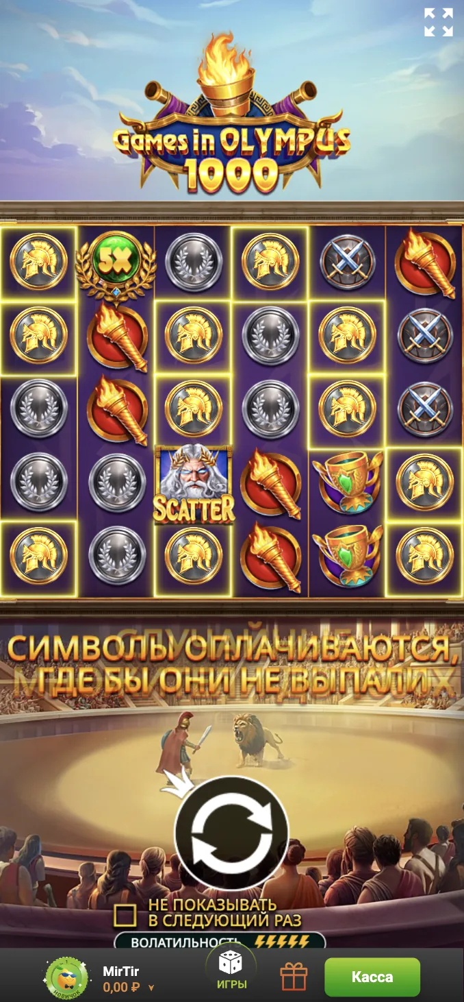 Игровые автоматы Миллион в мобильной версии